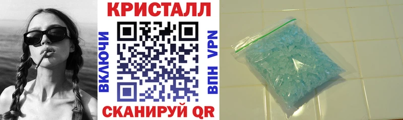 закладка  Пенза  нарко площадка официальный сайт  АМФ 97% 