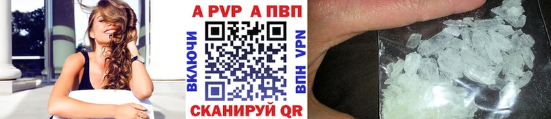 hydra рабочий сайт  купить  сайты  Пенза  APVP кристаллы 