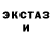 Ecstasy ешки Artem Gutrov