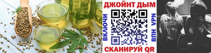 где можно купить наркотик Пенза Cannafood марихуана