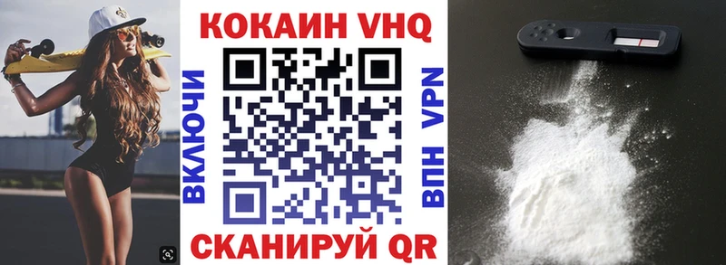 КОКАИН Перу  блэк спрут зеркало  Пенза 