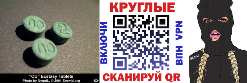 Экстази mix  Пенза 