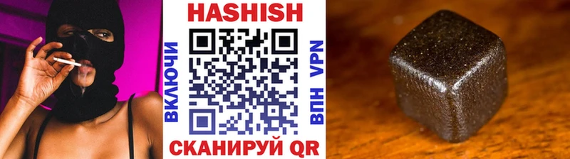 Гашиш гашик  Пенза 
