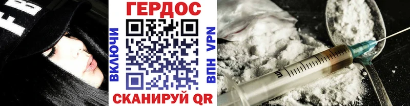 ГЕРОИН герыч  сайты даркнета состав  Пенза  где продают наркотики 