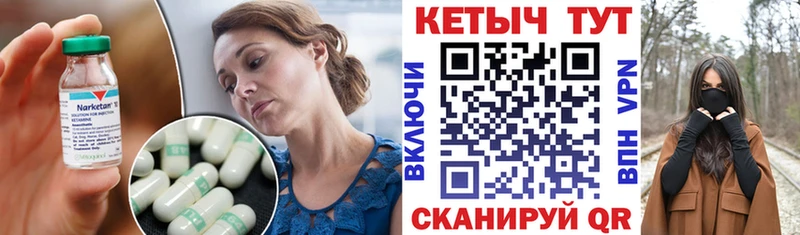 нарко площадка телеграм  Пенза  КЕТАМИН ketamine 