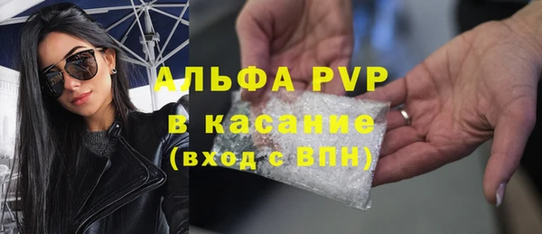 герыч Бронницы