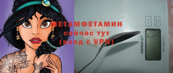 MDMA Бугульма