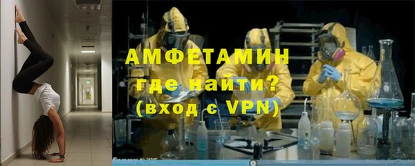 MDMA Бугульма