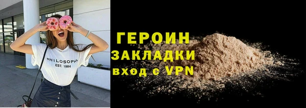 MDMA Бугульма
