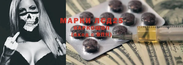герыч Бронницы