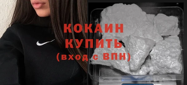 герыч Бронницы