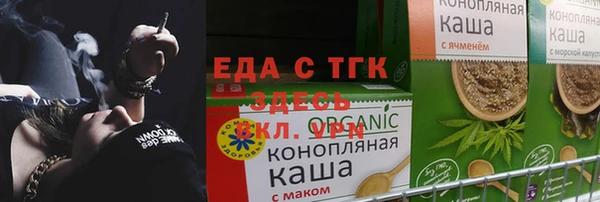 соль ск Бородино