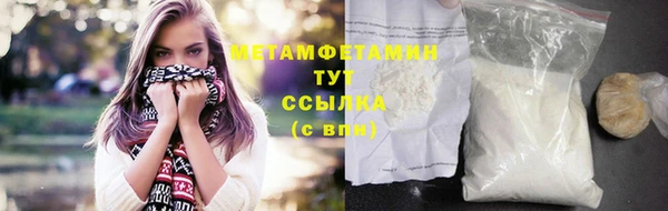 герыч Бронницы