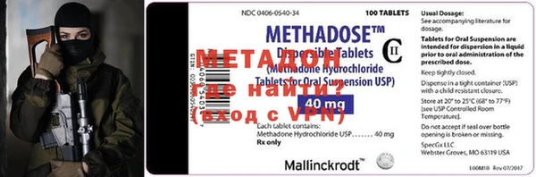 MDMA Бугульма