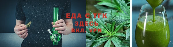 герыч Бронницы