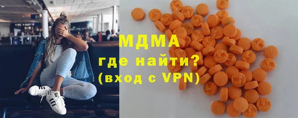 соль ск Бородино