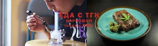 герыч Бронницы