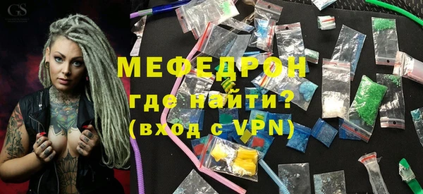 2c-b Богородицк