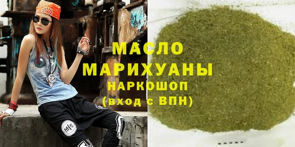 герыч Бронницы