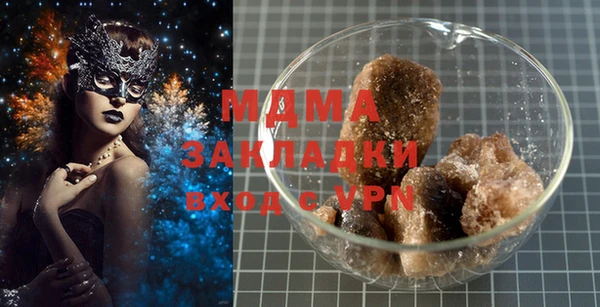 MDMA Бугульма