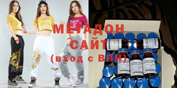 герыч Бронницы