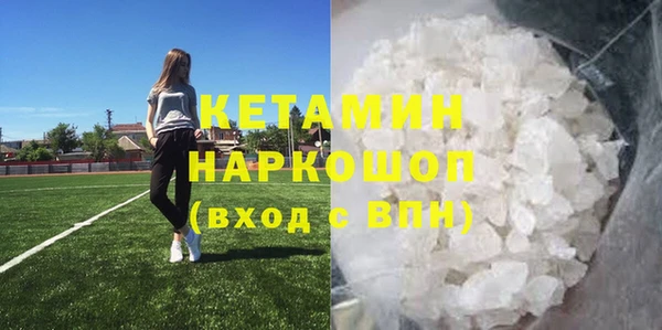 MDMA Бугульма