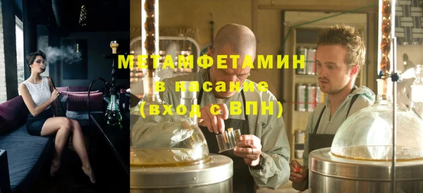 MDMA Бугульма