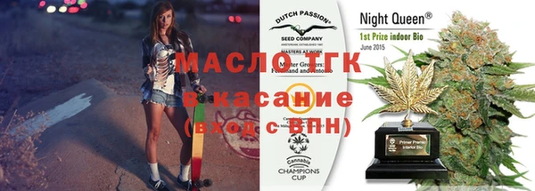 герыч Бронницы