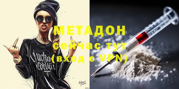 MDMA Бугульма