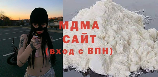 соль ск Бородино