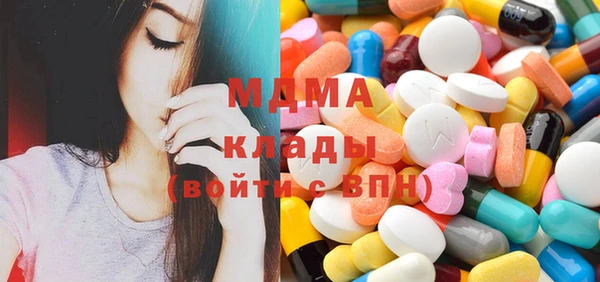 MDMA Бугульма