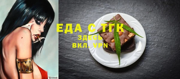 MDMA Бугульма