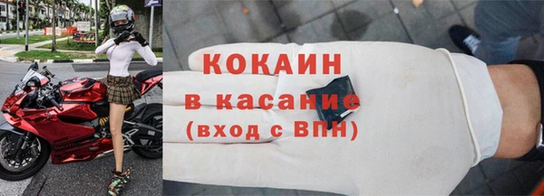 соль ск Бородино