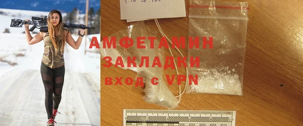 MDMA Бугульма