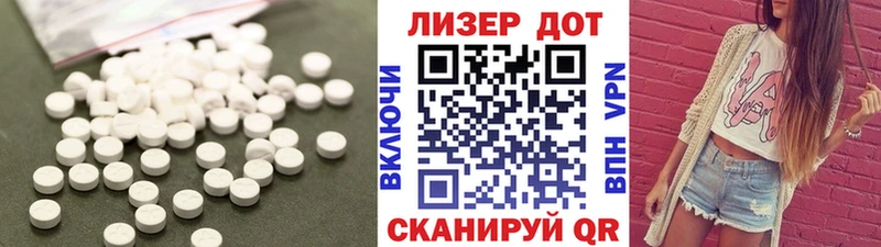Лсд 25 экстази ecstasy  KRAKEN ссылка  Пенза 